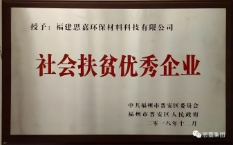 厚德兴业，诚信经营——K8凯发向小学捐赠书籍