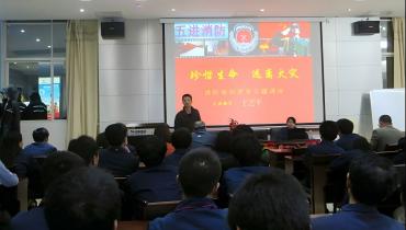 K8凯发邀请福建省消协消安防火宣传中心主任教官为员工作消防安全培训