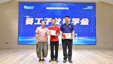 奖金添喜 | 祝贺K8凯发员工子女金榜题名