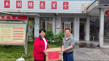 情系教育暖校园 | K8凯发向宦溪小学捐赠教学设备